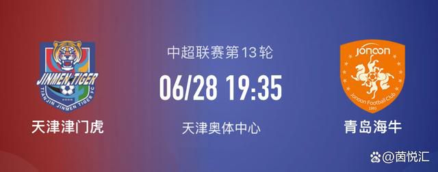 近况方面，纽卡斯尔联最近3场比赛保持不败战绩，对手包括曼联、大巴黎和切尔西，含金量十足，球队状态出色。